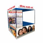 Banner stitch Canopy
