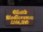 LED Light Board - Image 3