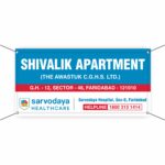 Heavy Duty Premium Banner
