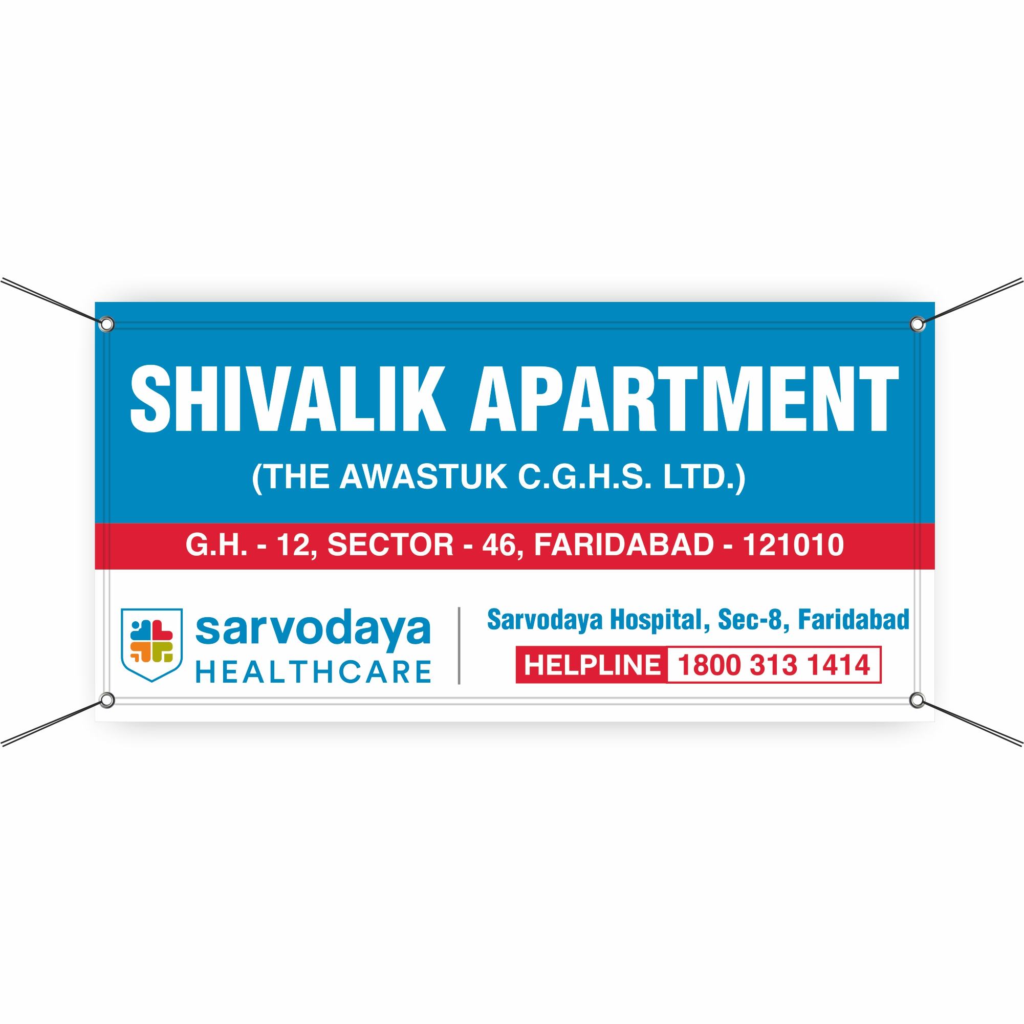 heavy duty banner (1) Heavy Duty Premium Banner - Image 1