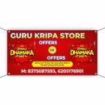 Star Banner