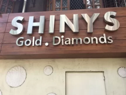 SS Letter Light Board (Gold/Brass/Copper)